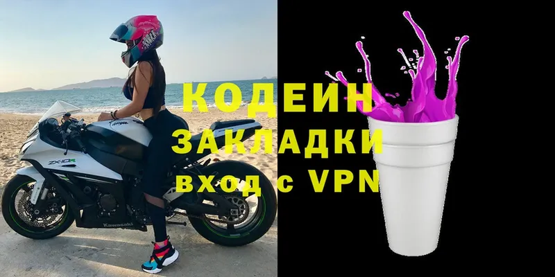 кракен tor  Тайга  Codein Purple Drank 