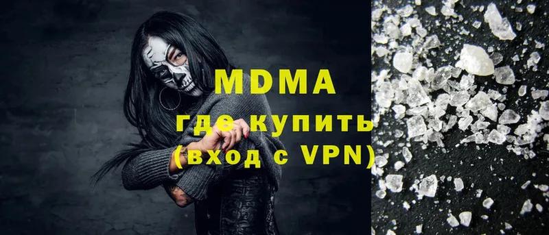 МДМА VHQ  Тайга 